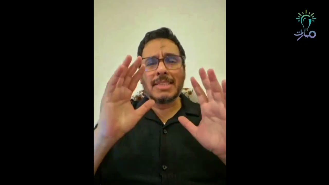 دور الشباب في تجسيد الميثاق المجتمعي لسوريا الجديدة .. رؤيا اسلامية | مسارالتدريب المهني