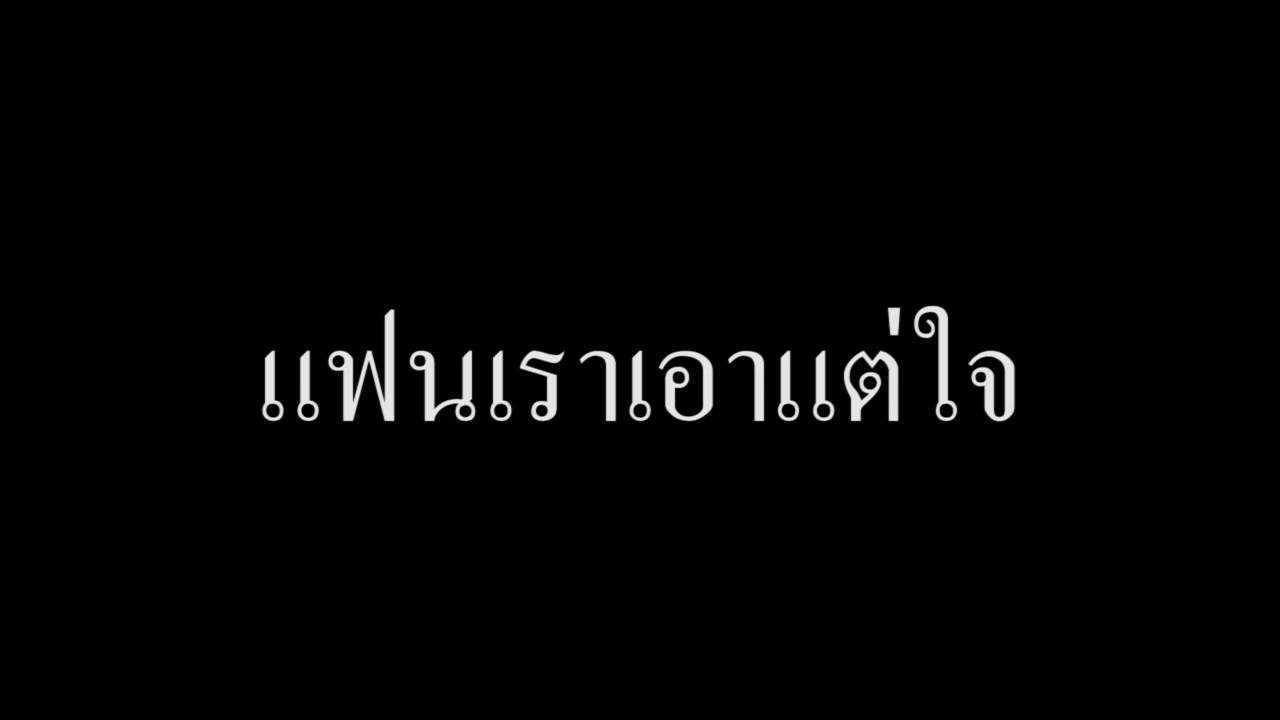 เมดเลย์ ไอน้ำ