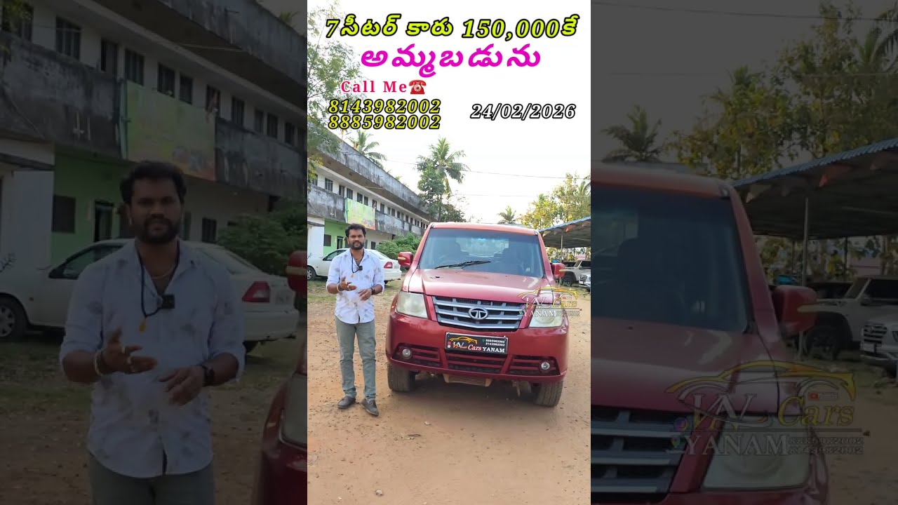 TATA 7సీటర్ కారు 1.50.000 రూపాయలుకే అమ్మబడును APరిజిస్ట్రేషన్ కారు Only 1.5lak VN cars Yanam #vncars