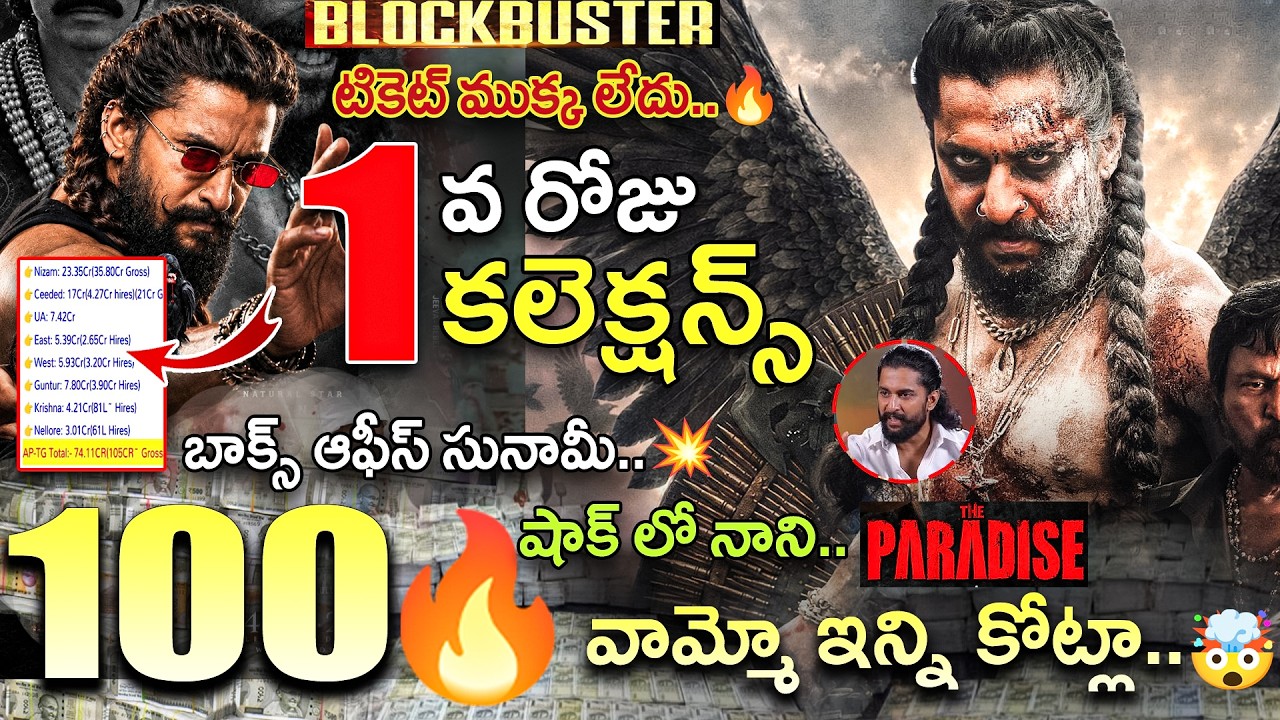 The Paradise Box Office Collection, Nani, The Paradise Day 1 Collection Worldwide, Paradise Review