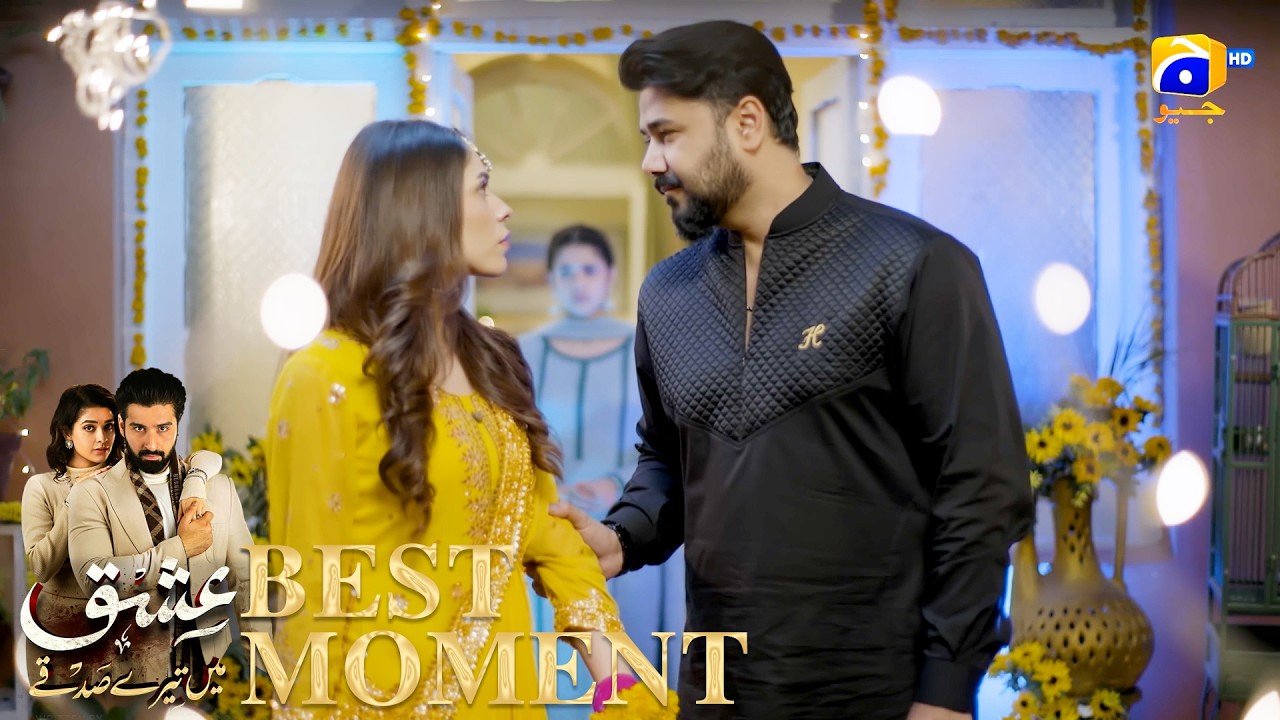 Ишк Майн Тере Садкай Эпизод 09 | 𝐁𝐞𝐬𝐭 𝐌𝐨𝐦𝐞𝐧𝐭 𝟎𝟑 | Муниб Батт - Аника Зульфикар | Хар Пал Гео