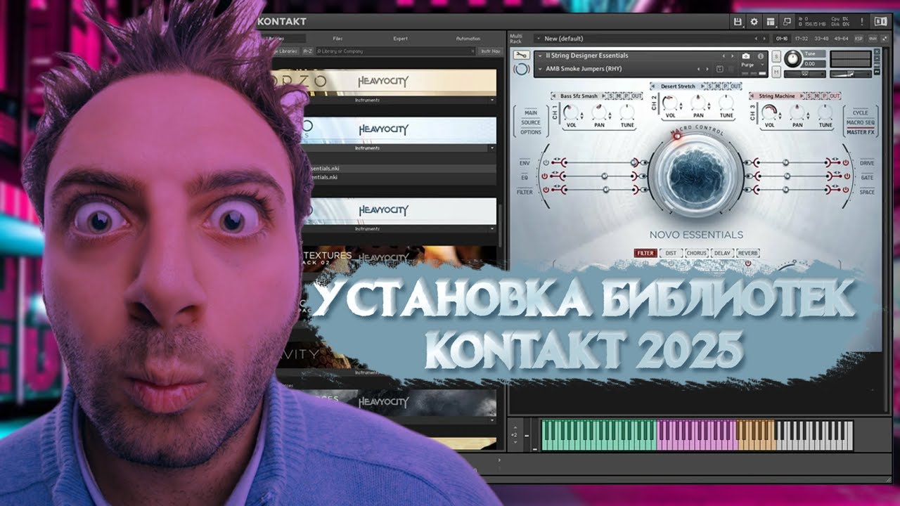 Как установить библиотеку Kontakt в 2025