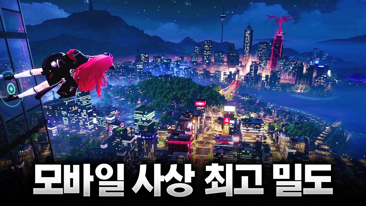 경악스러운 이환 CBT 맵 근황 직접 체험해보기
