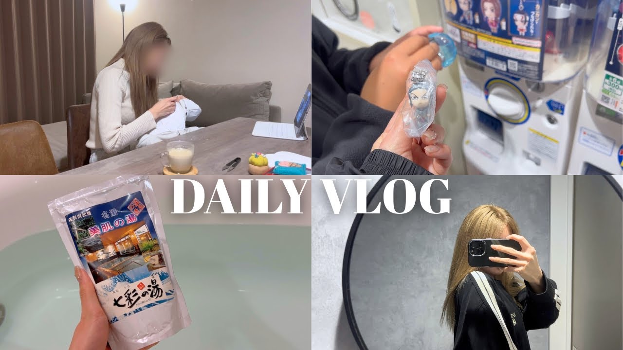 【DAILY VLOG】日常に戻る3日間🪿🥛 ˎˊ˗｜美容とひとり時間🪄🪞🫧