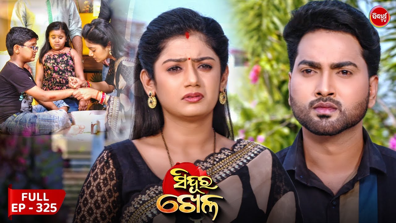Sinduur Khella | ସିନ୍ଦୁର ଖେଳ - Full Episode 325 | Odia Mega Serial on Sidharth TV @7.30PM