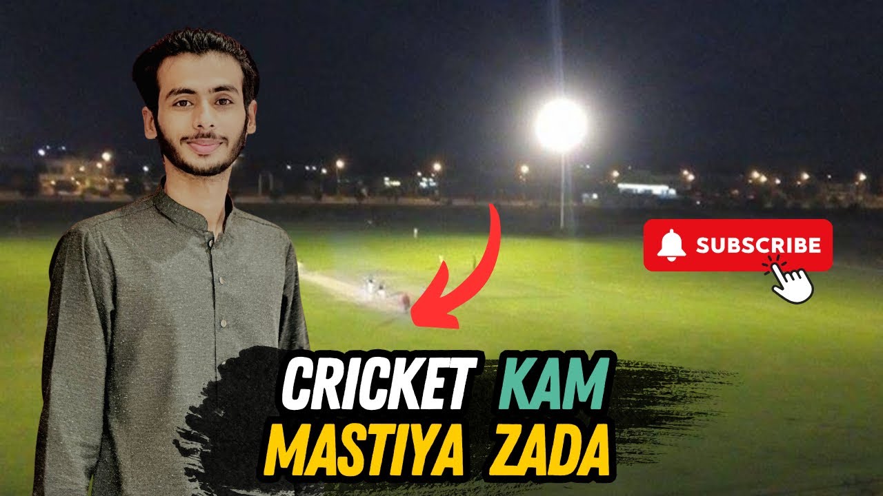 Raat k 11 baja outdoor cricket k plan || sab ko Ramadan Mubarak 🌙 