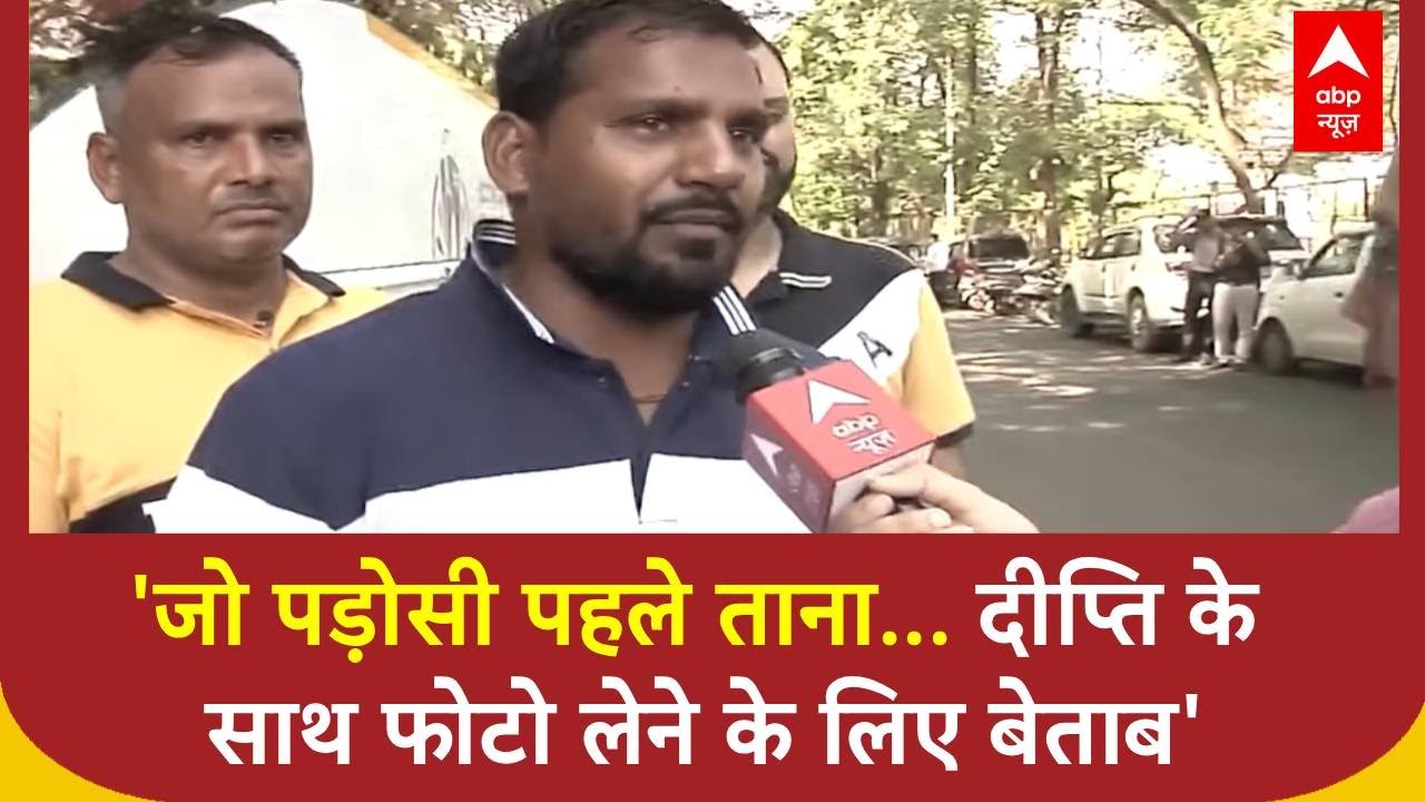 Women World Cup: बहन की जीत पर भावुक हुए Deepti Sharma के भाई | Indian Women Cricket