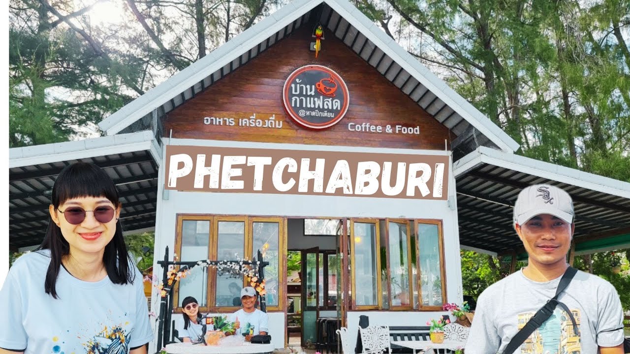 Phetchaburi Province Thailand || Huge Sculpture of the Giantess, Tasty Seafood and Coffee Shop