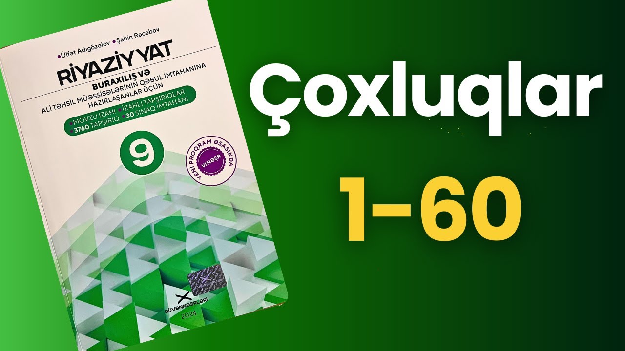 Çoxluqlar 1-60 | Güvən 9-cu sinif 2024 riyaziyyat |