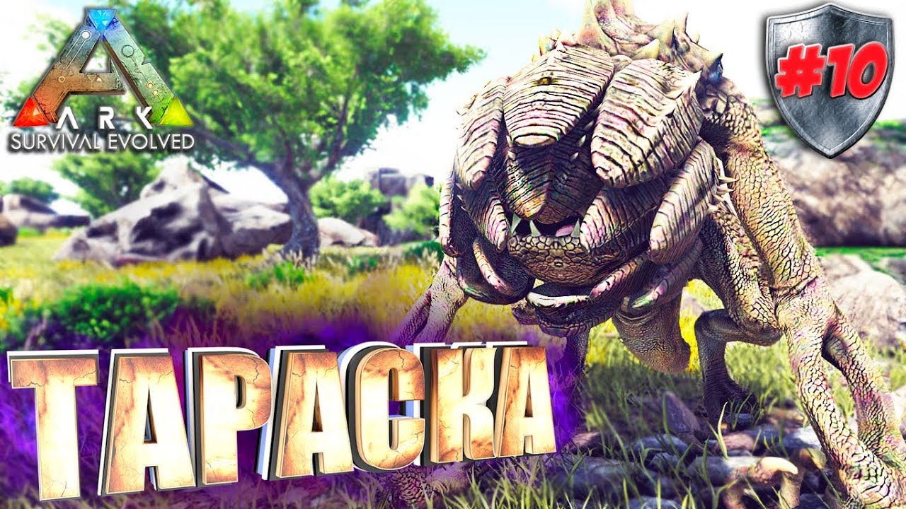 Ark с модом Pyria Mythos Evolved #10 Тараска