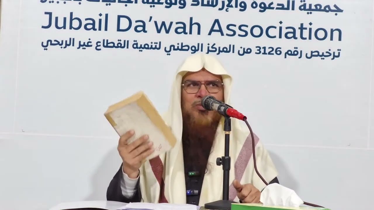 Dars Seerat us Sahabah 46 Seerat UsmanRazi Allahu Tala Anhu(9) Ithamat Ki Haqeeqat