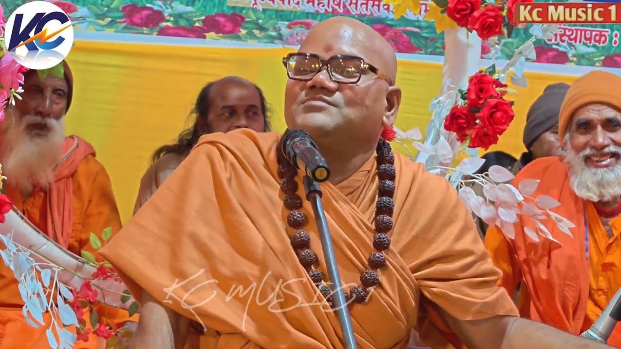 शिव की महिमा कैसी है !! महामंडलेश्वर स्वामी श्री आशुतोषानंद गिरी जी महाराज !! इस प्रवचन को जरूर सुने