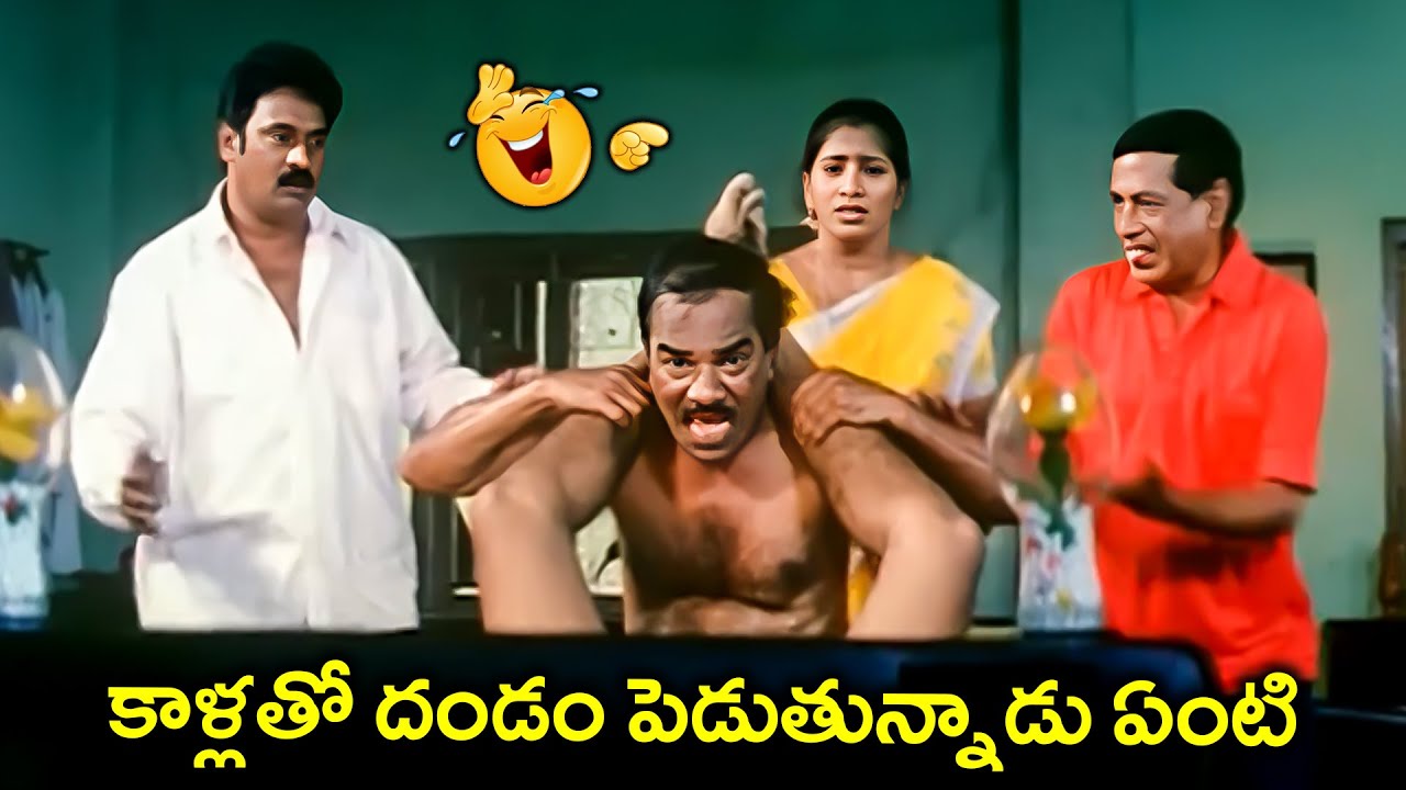 Kondavalasa lakshmana Rao All Time Best Movie Comedy Scene | Jagapathi Babu | Paandu Movie Scenes