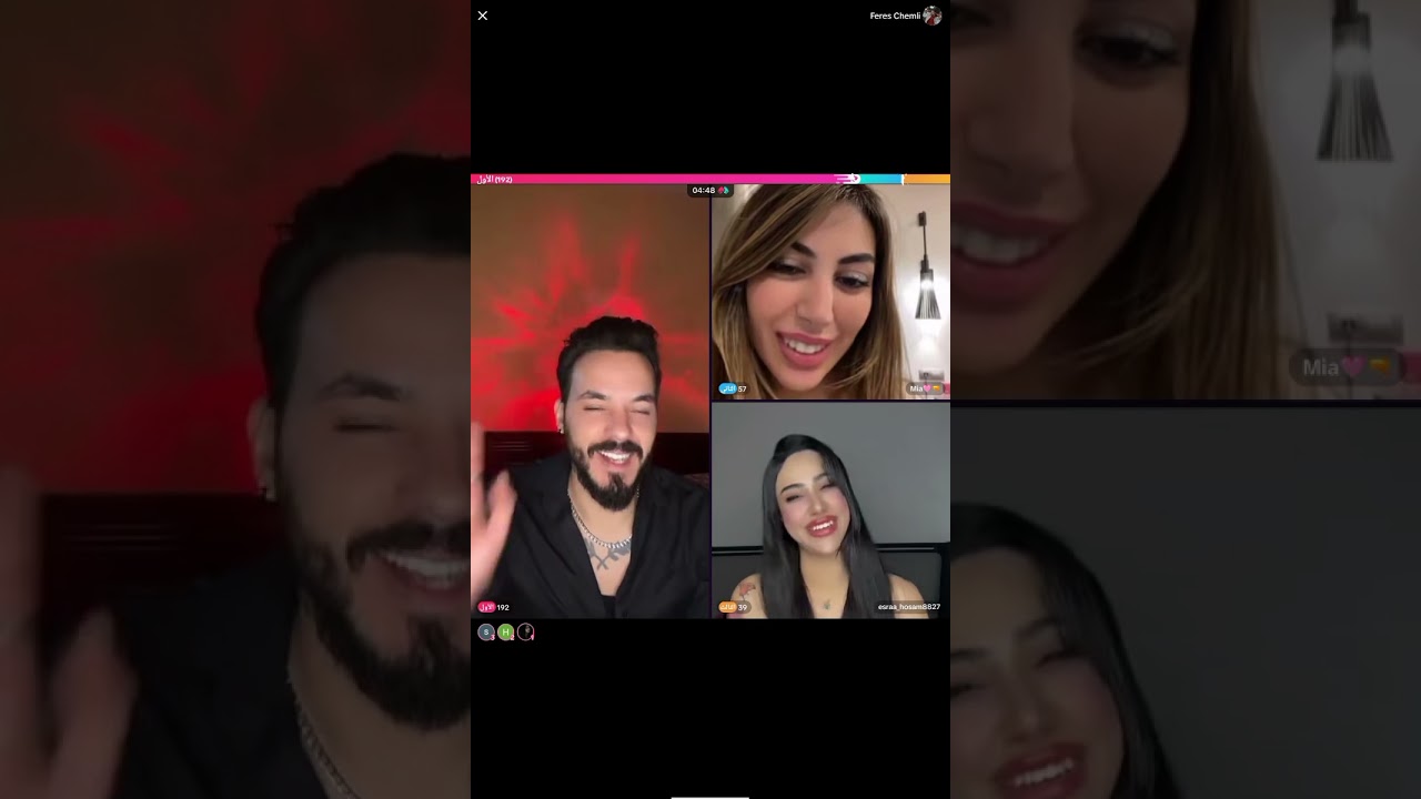 لايف فارس مع ميا و اسراء مشتركة ريل لاين ✨ميا عندها جن عاشق لميا🤣 فارس يتغزل باسراء 😤😂 جودة عالية720