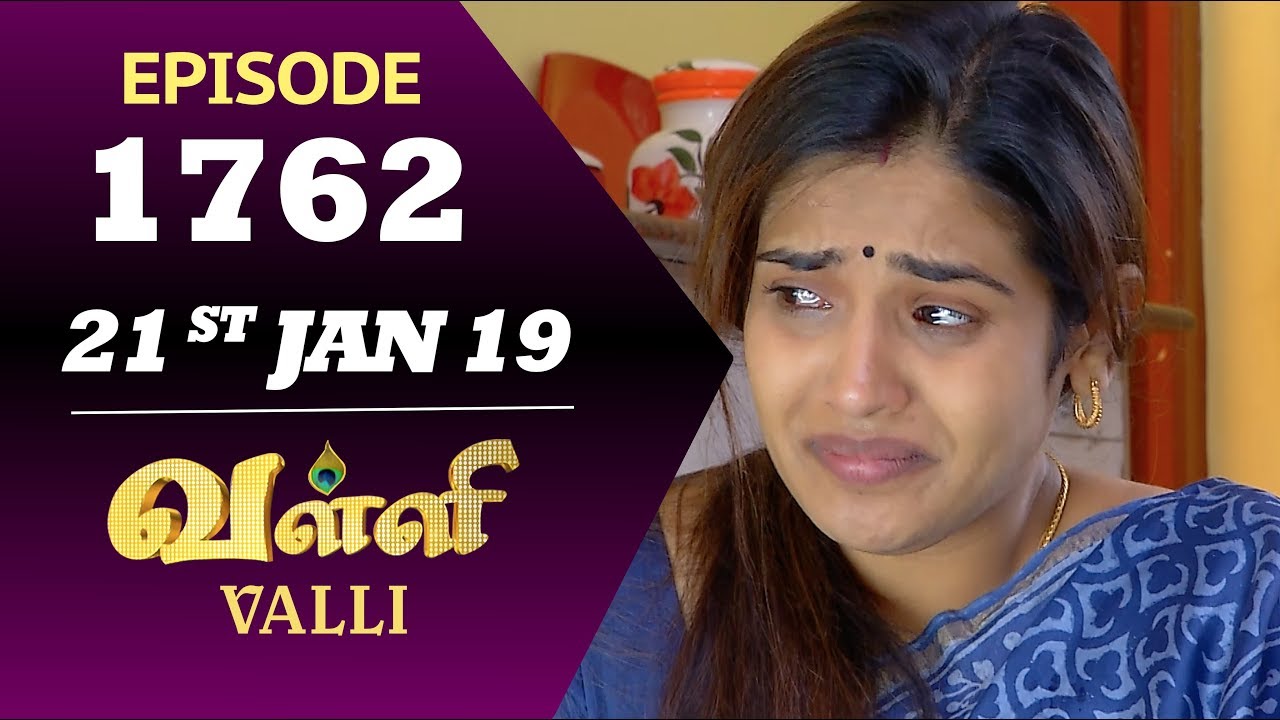 VALLI Serial | Episode 1762 | 21st Jan 2019 | Vidhya | RajKumar | Ajay | Saregama TVShows Tamil