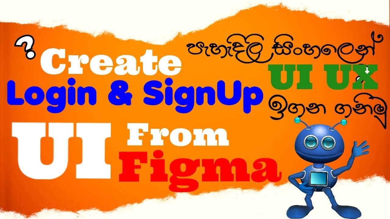 How to create  Login and Signup UI Design from Figma | UI UX Design | Episode 05 | EduLIFE Solutions