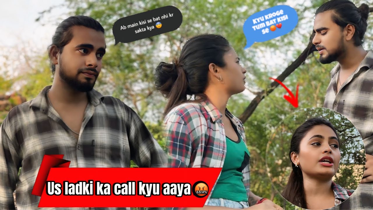 Meri ex ka call aaya ☺️ ||  Swati Hui Emotional 🥲 | Prank Gone Emotional 😭