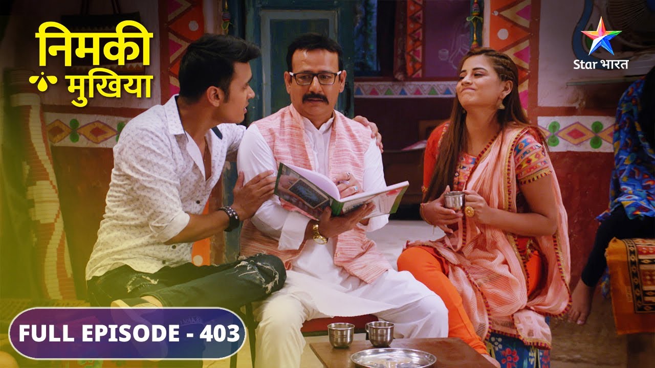 Nimki Mukhiya | Kya Nahar Singh ko convince kar payegi Nimki? | FULL EPISODE-403