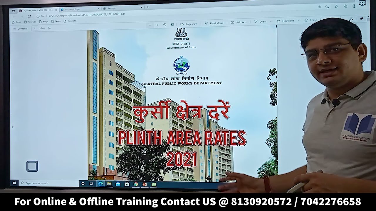 Plinth Area Rate As Per CPWD | Rough Cost Estimate of Buildings with the help of Plinth Area Rate