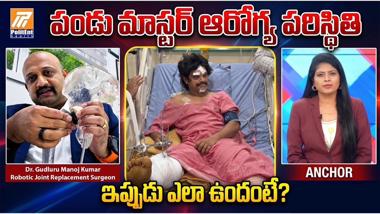 Dance Master Pandu Health Update | Accident After Condition Explained | Politent Health