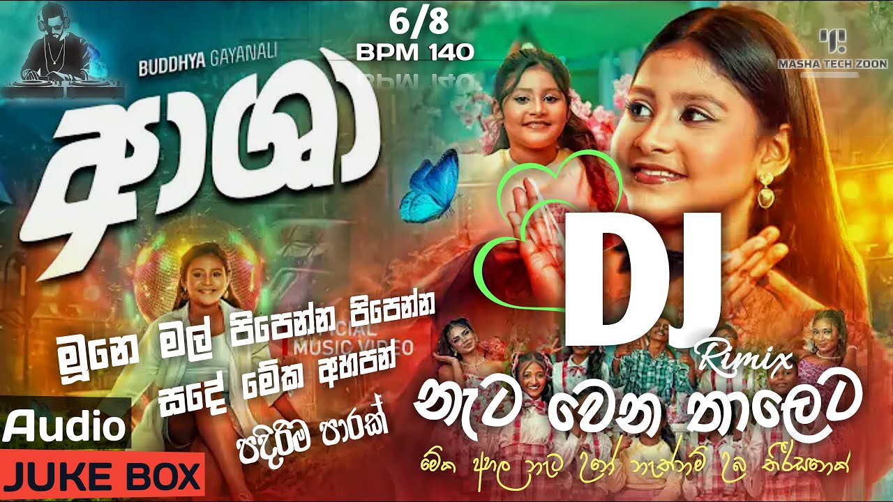 Ashaa (ආශා) – Buddhya Gayanali | Dj Rimix|Party Vibe|New Tiktok Viral song