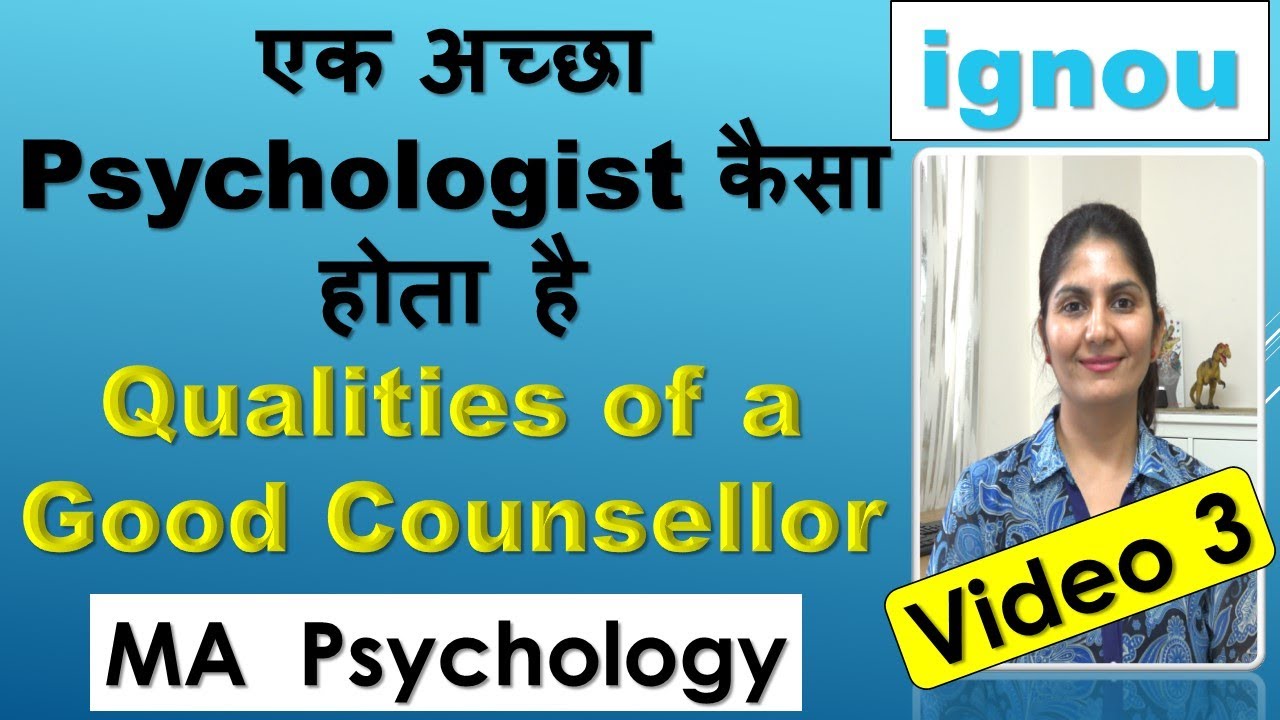 Characteristic of Counselor Qualities ignou MA Psychology अच्छे मनोवैज्ञानिक के गुण Monica Josan