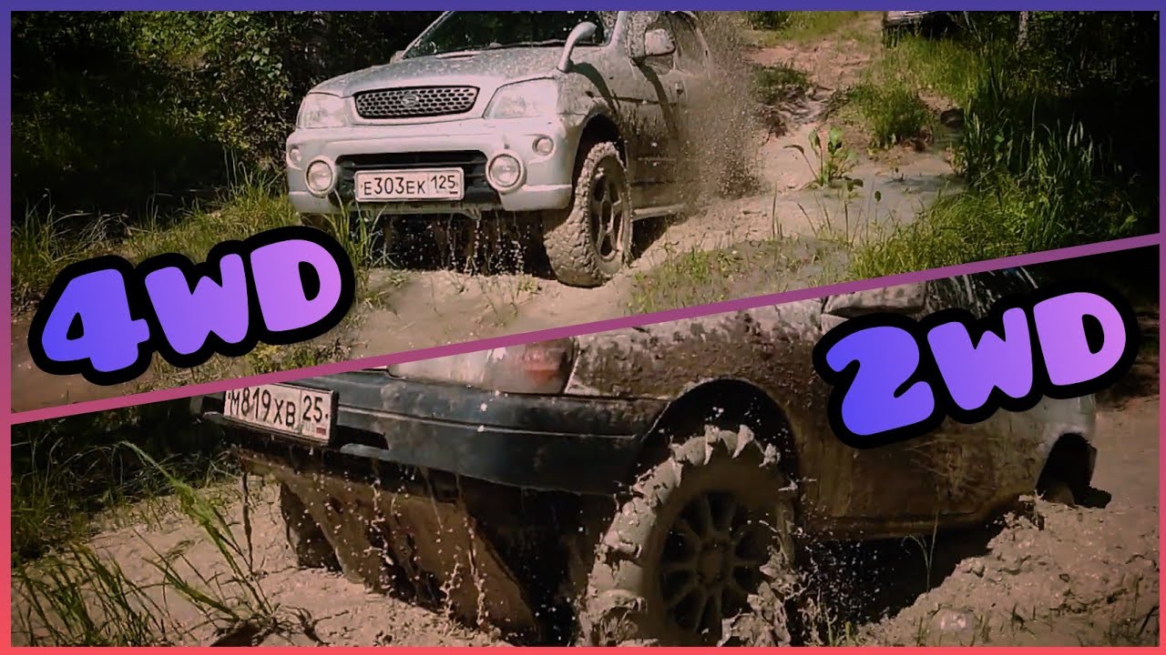 Daihatsu Terios Kid 4X4  Toyota Starlet 2wd Квадро шины  Diff-Lock меж колесная самоблок cami