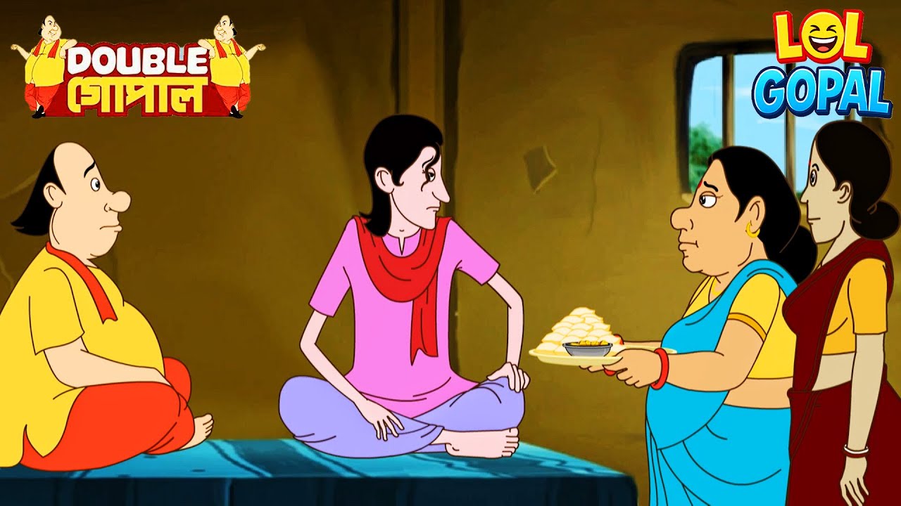 গোপালের চালাকি দেখে গ্রামের সবাই হতবাক! | LOL Gopal New Episode 2025