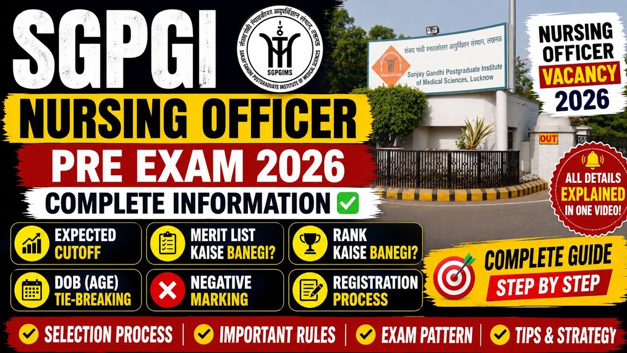 🚨SGPGI Nursing Officer 2026 || How Will the Merit List Be Prepared?🤔Cutoff 📈 Rank🏅|| Complete Inf...