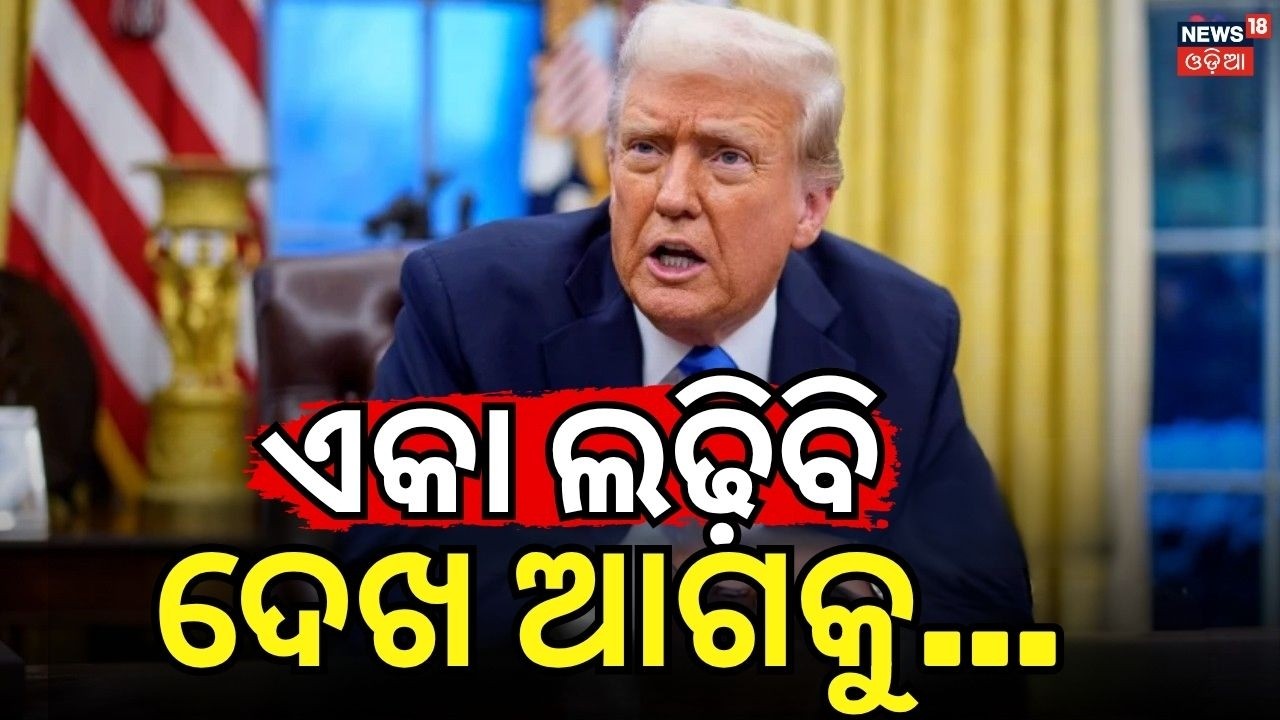 Donald Trump Says US Doesn’t Need NATO | Criticizes Europe Over Strait of Hormuz | N18G