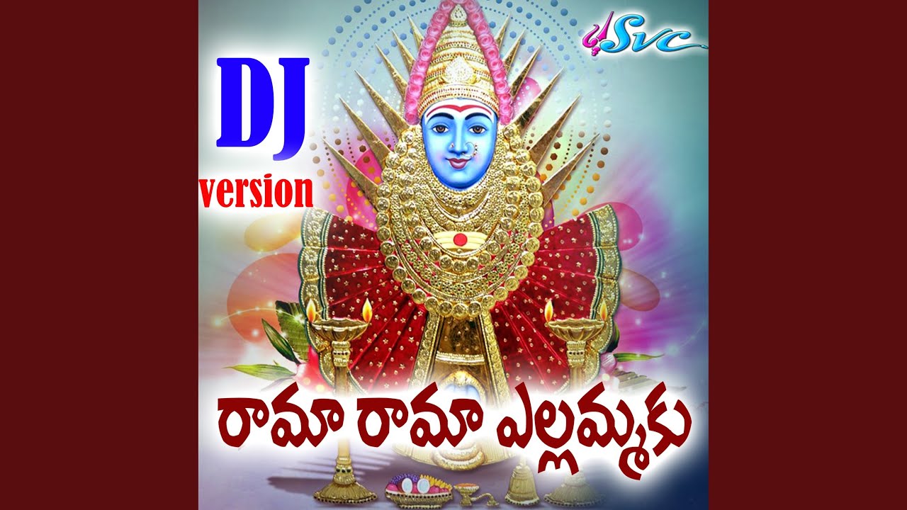 Rama Rama Yellammaku DJ Song