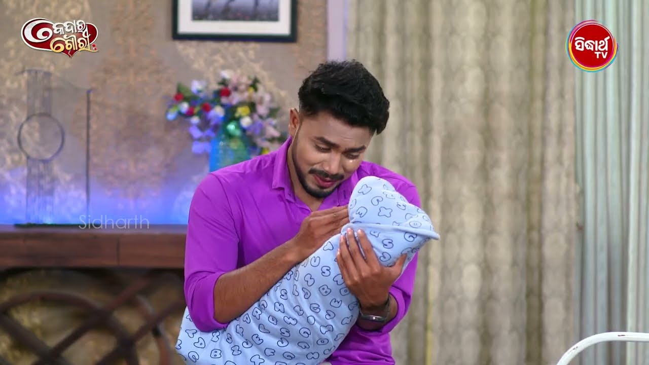 Kedar Gouri Ep 618 - Part 2 | Best Odia Serial Scene | କେଦାର ଗୌରୀ | Sidharth TV @8:30PM