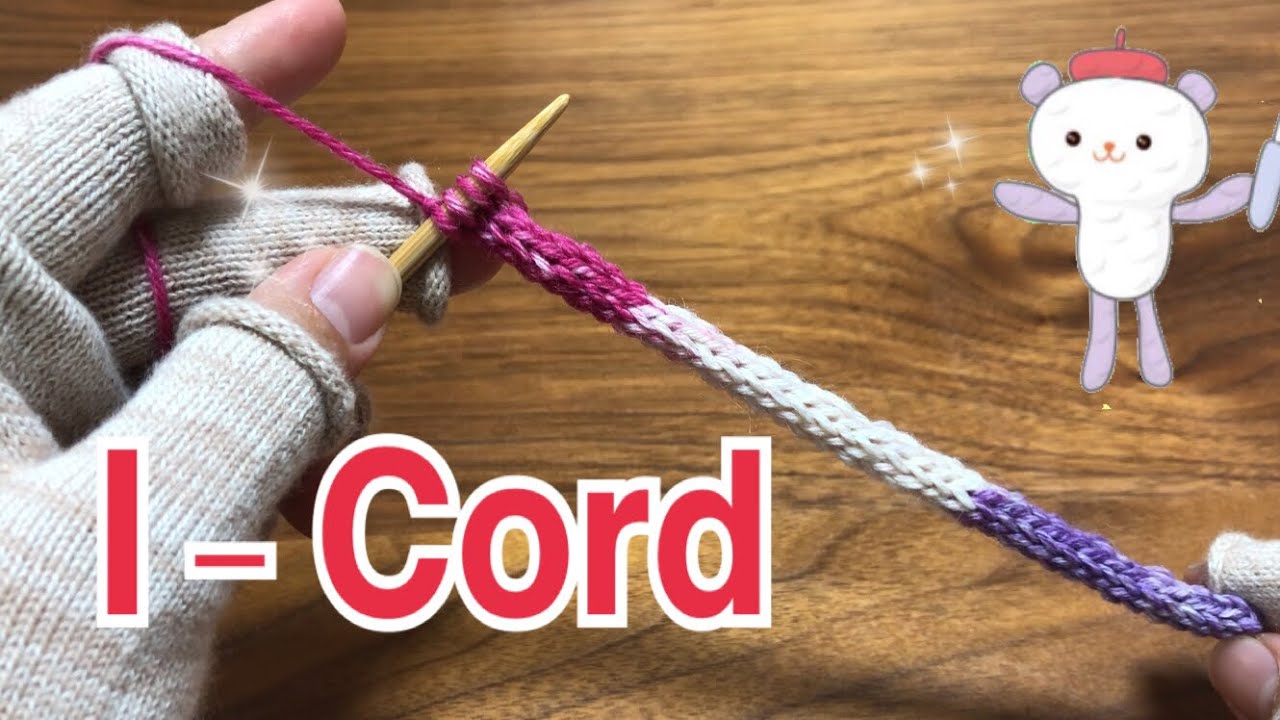 ｉコードの編み方【２本棒針】happyknittingmama/ハピママ【毛糸で編む紐の作り方】