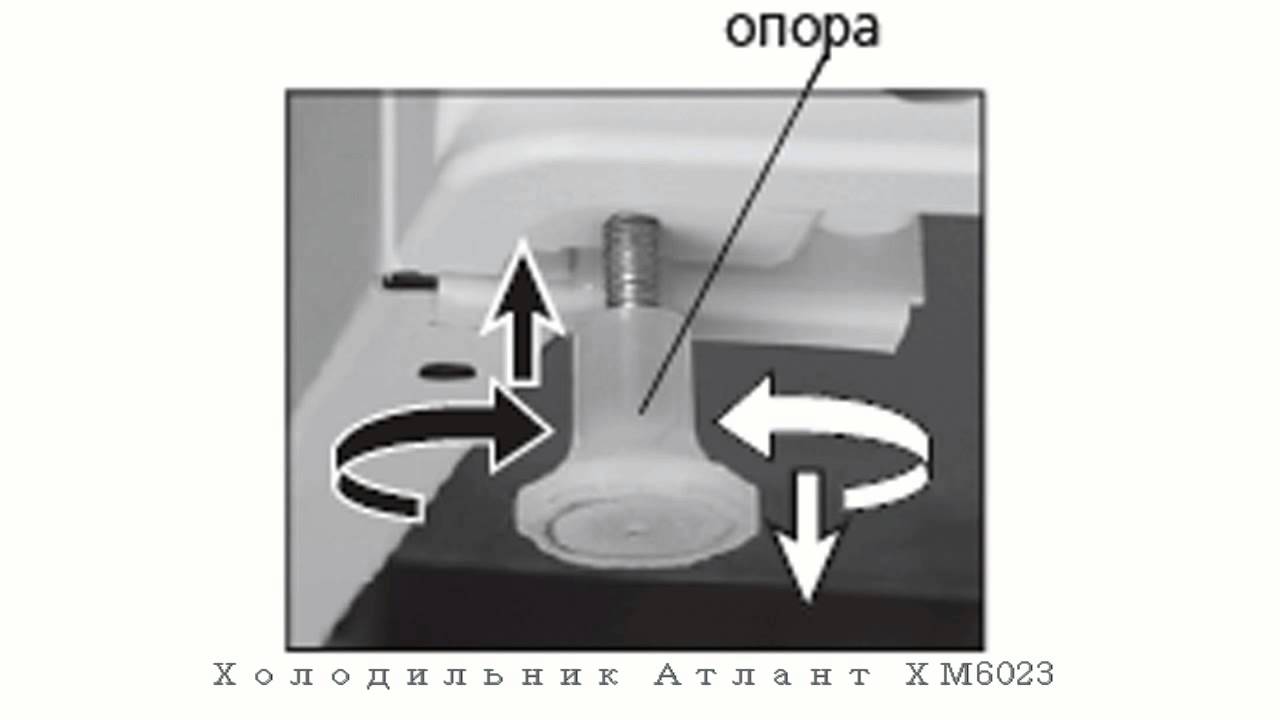 Холодильник АТЛАНТ ХМ 6023