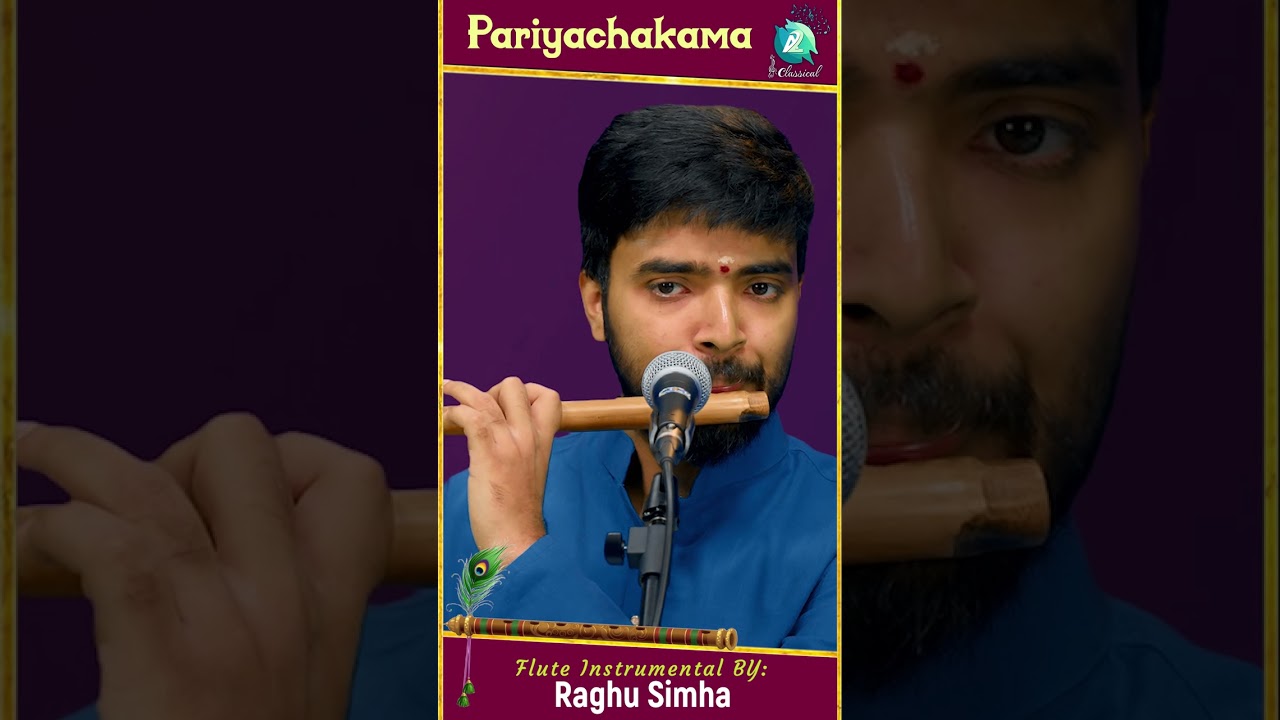 #Shorts | Pariyachakama - Tyagaraja Swami | by Raghu Simha | Eternal Ragas |Vanaspathi |Roopaka Tala