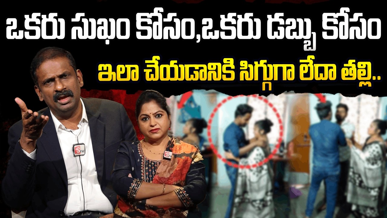 నీలాంటి భార్య ఎవ్వరికి రాకూడదు | Andamaina Jeevitham | Dr Kalyan Chakravarthi & Anchor Jaya