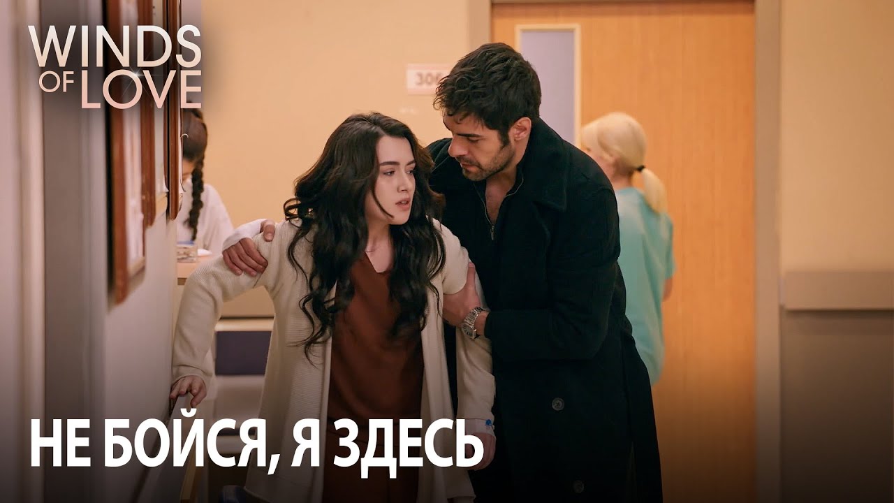 После этого я никогда не брошу тебя | Ветреный холм 35. раздел