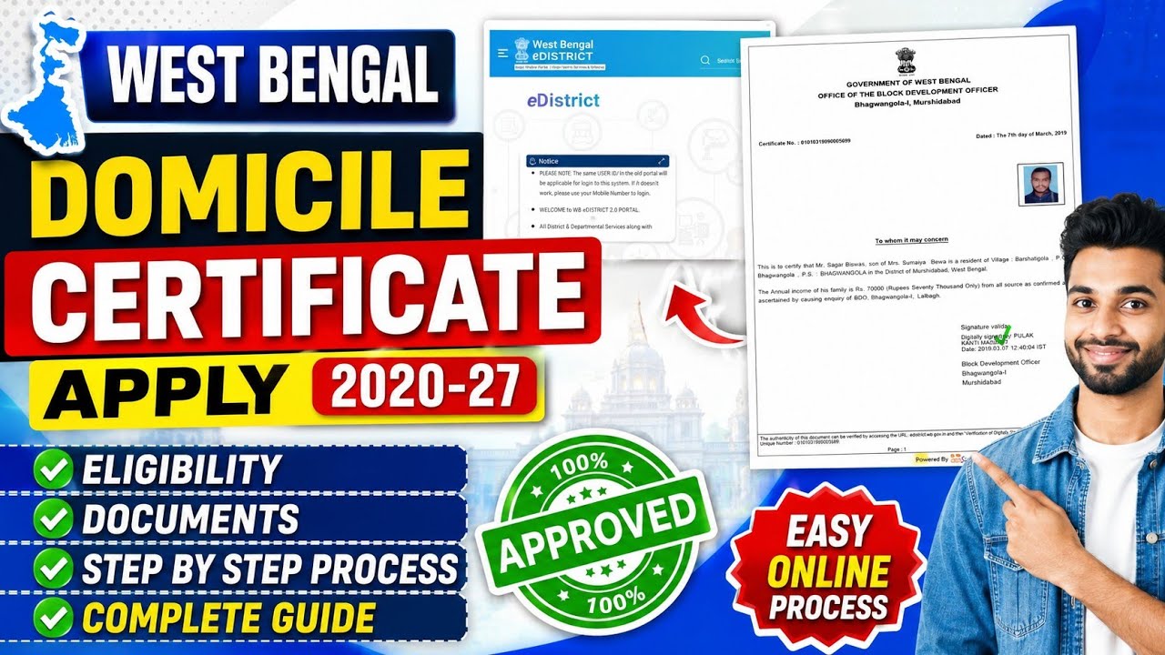 West Bengal Domicile Certificate Apply 2026-27 | Online Application Step by Step