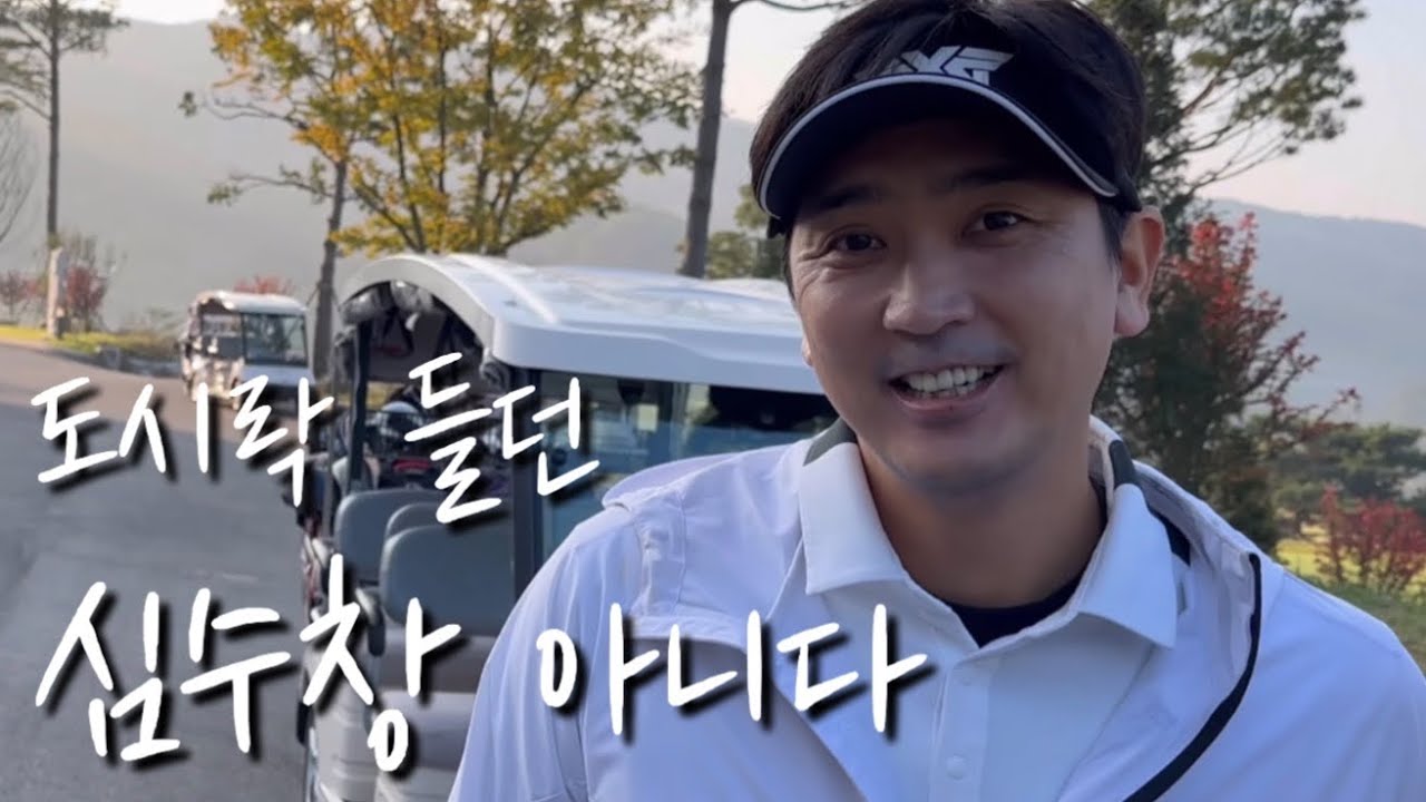 ”예전에 알던 내가 아니다..“ - 심수창 필드 1편