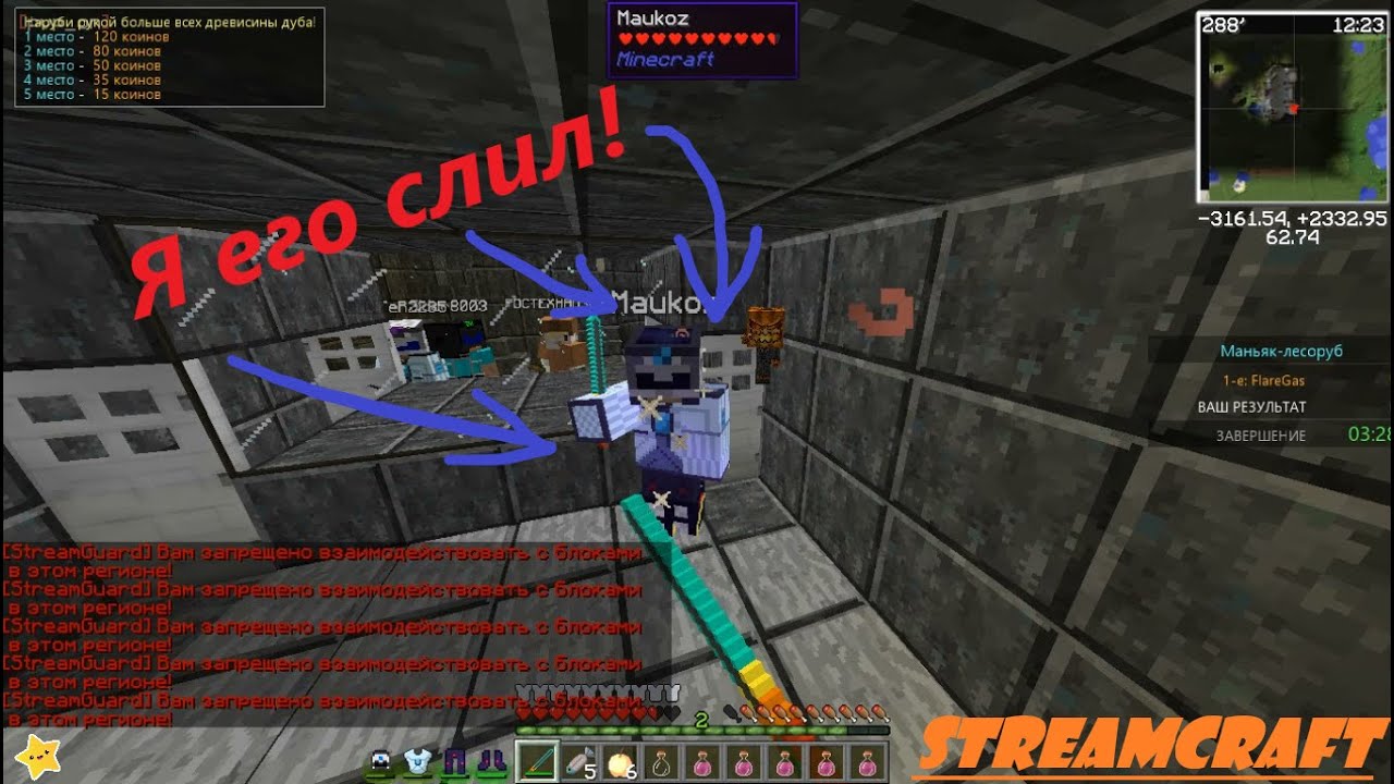 ПВП ШОУ на STREAMCRAFT. РОЗЫГРЫШ. NanoTech#1