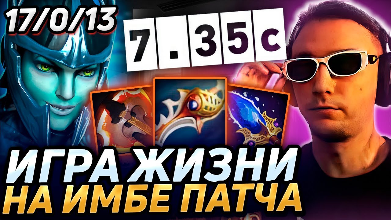 Серега Пират СЫГРАЛ СВОЮ ЛУЧШУЮ ИГРУ НА ФАНТОМКЕ! Лучшее Серега Пират дота 2! 福