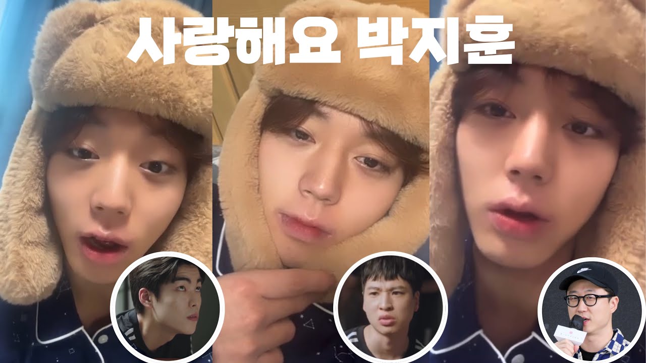 약한영웅 모임이 따로 없는 박지훈 라.이.브. 미친 낮술 텐션 ㅋㅋㅋㅋㅋㅋㅋㅋ