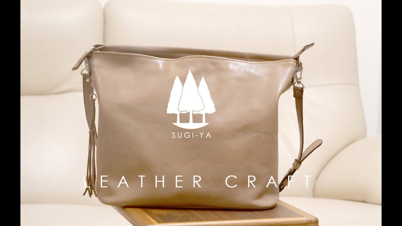 【レザークラフト】 2-Way ショルダーバッグ  #レザークラフト #タンニンレザー