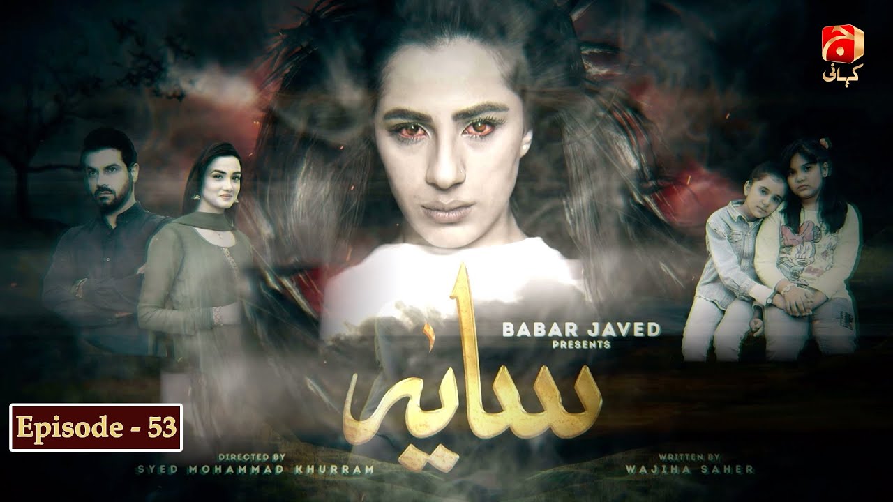 Saaya - Episode 53 | Sohail Sameer | Maham Amir | 