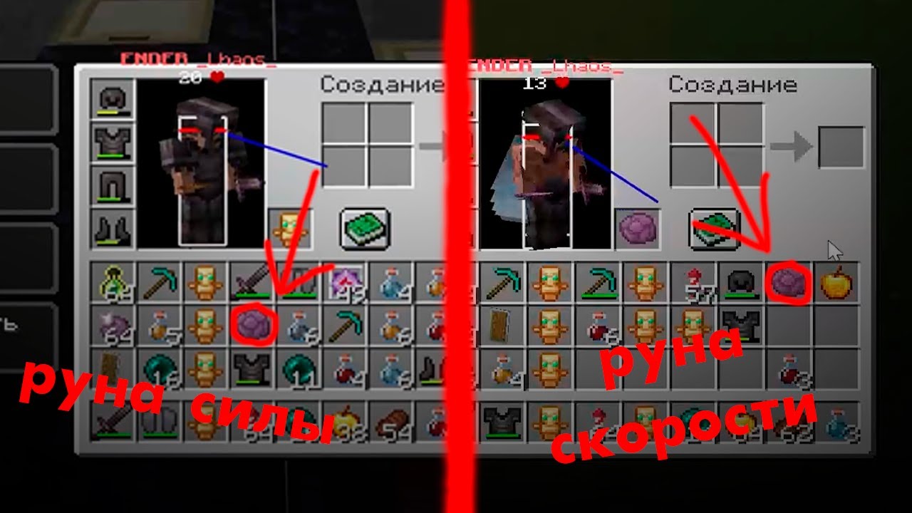 ❤️ГРИФ МАЙНБЛЕЙЗ❤️ ВЫБИЛ РУНУ СИЛЫ И СКОРОСТИ | PVP MINEBLAZE | MineBlaze.ru ПВП | DARKHELL PADILOI