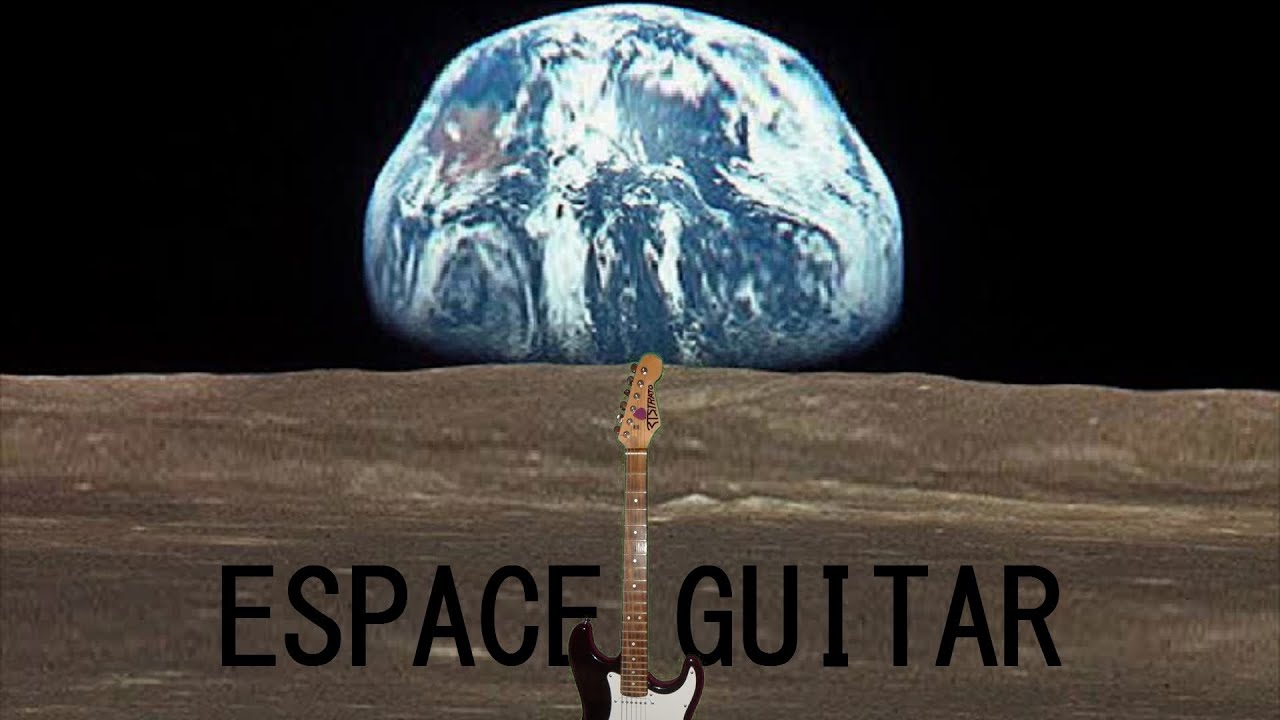 SPACE GUITAR