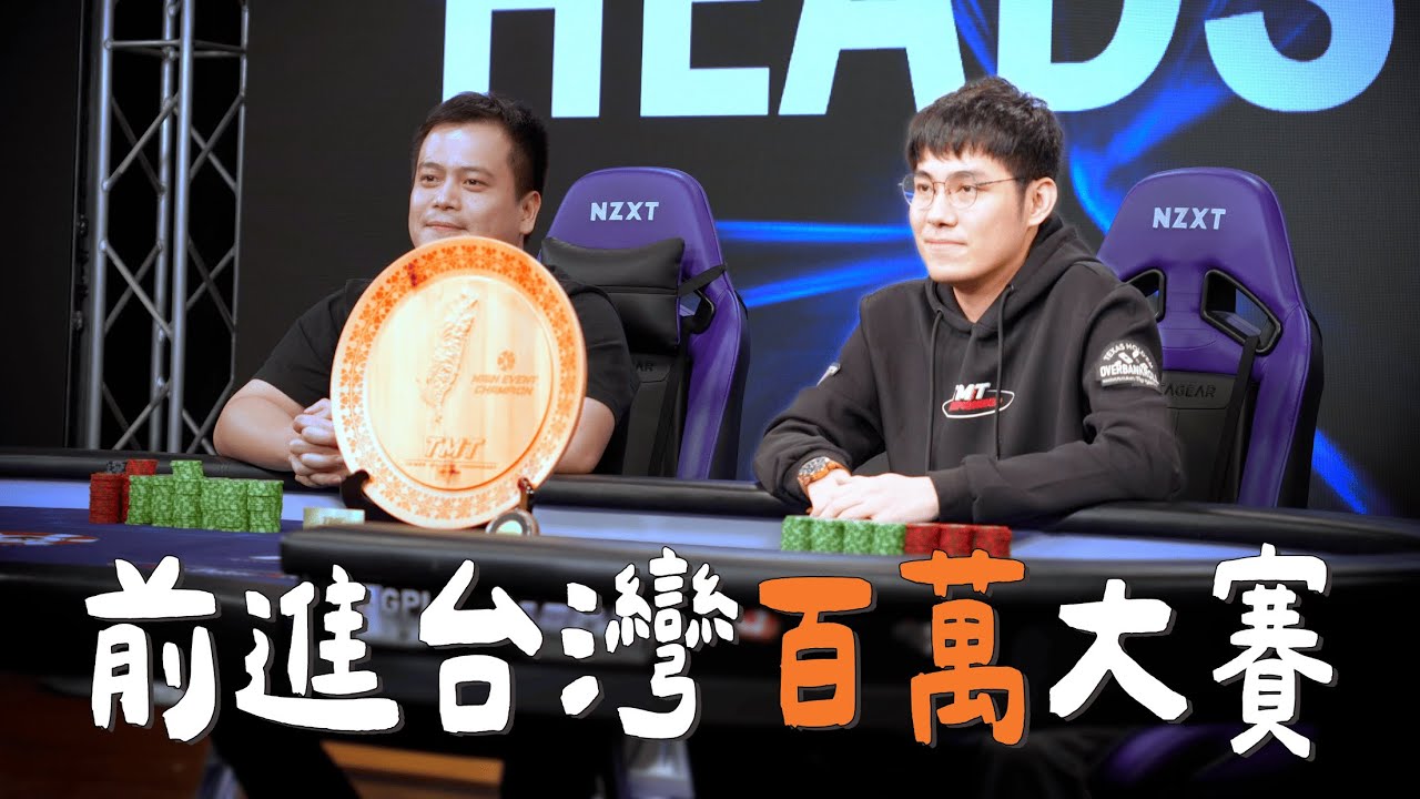 TMT亞軍！OVB教練社群加油團全紀錄！
