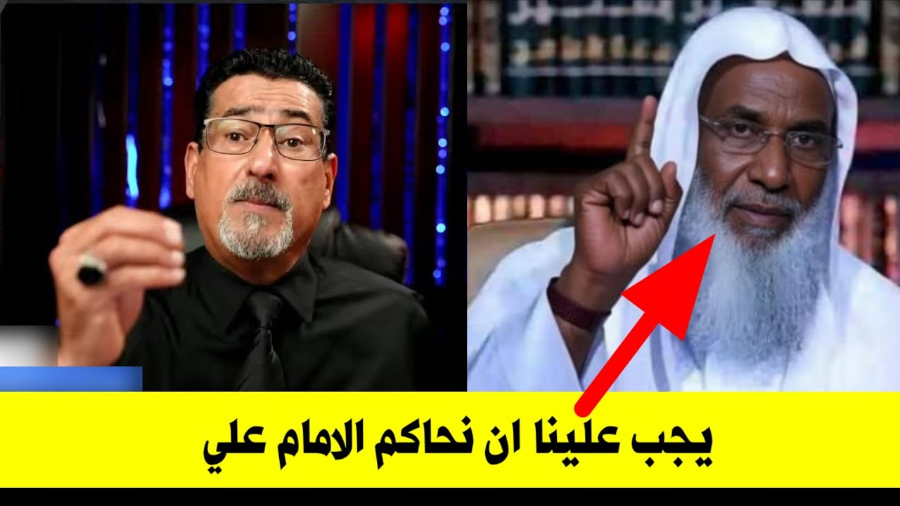 Прибегаю к защите Бога! Салафитский шейх требует суда над имамом Али (мир ему) | Слава Богу, кото...