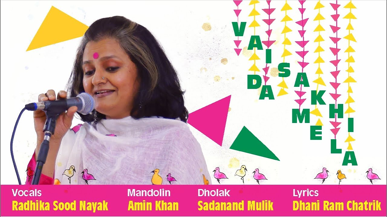 Vaisakhi da mela | Poetry Dhani Ram Chatrik | Radhika Sood Nayak | Ral Gaavan Baisakhi, Punjabi folk