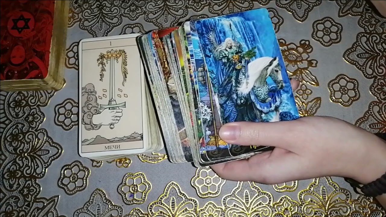 Секреты мастерства чтения сочетаний карт и чтения раскладов. Мастер-класс. АКЦИЯ НА ОБУЧЕНИЕ ТАРО🔔
